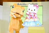 「デジモンアドベンチャー LAST EVOLUTION 絆」とサンリオキャラクターズのコラボ発表の様子。左からアグモン、キティ。