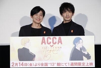 「ACCA13区監察課 Regards」新作OVA完成披露上映会の様子。左から下野紘、津田健次郎。