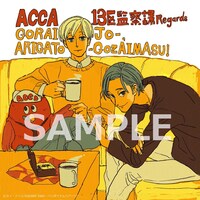 入場者プレゼントのイラストコースター。