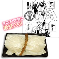 ・フード「『制服少女未征服』コラボ π/ （パイスラッシュ）肉まんセット」