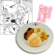 フード「『やんちゃギャルの安城さん』コラボ 安城さんお手製のラー油おにぎりプレート」