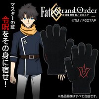 「FGOバビロニア 藤丸立香の令呪 スマホグローブ」
