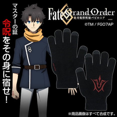 「FGOバビロニア 藤丸立香の令呪 スマホグローブ」