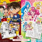 「コナン」と「プリキュア」がマクドナルドのハッピーセットに登場
