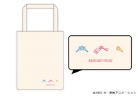 「ビッグトートバッグ」