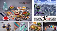 「エヴァンゲリオンブッフェ～『時が来たね』～」