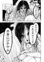 「のんちゃんとアカリ」第1話