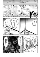 「のんちゃんとアカリ」第1話