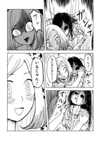 「のんちゃんとアカリ」第1話