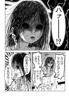 「のんちゃんとアカリ」第1話