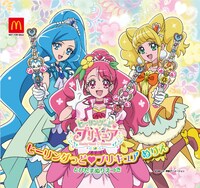 「『ヒーリングっど▼プリキュア』ぬりえ」表紙