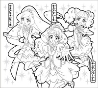 「『ヒーリングっど▼プリキュア』ぬりえ」パターンD