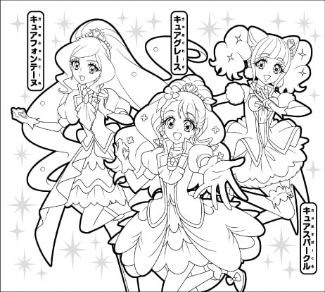 ヒーリングっど プリキュア ぬりえ パターンd コナン と プリキュア がマクドナルドのハッピーセットに登場 画像ギャラリー 12 17 コミックナタリー