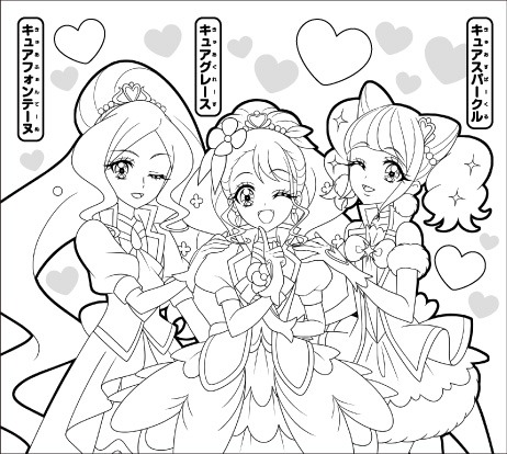 「『ヒーリングっど▼プリキュア』ぬりえ」パターンE