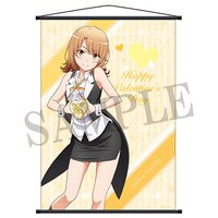 B2タペストリー