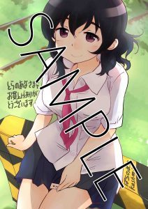 とらのあな特典
