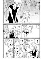 「サイコンクエスト」より。