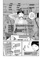 「サイコンクエスト」より。