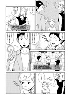 「サイコンクエスト」より。