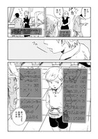 「サイコンクエスト」より。