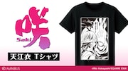 「天江衣 Tシャツ」
