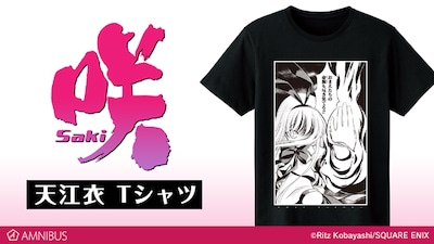 「天江衣 Tシャツ」