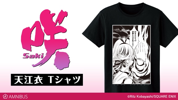 「天江衣 Tシャツ」