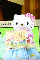 コラボビジュアルをアピールするキティ。