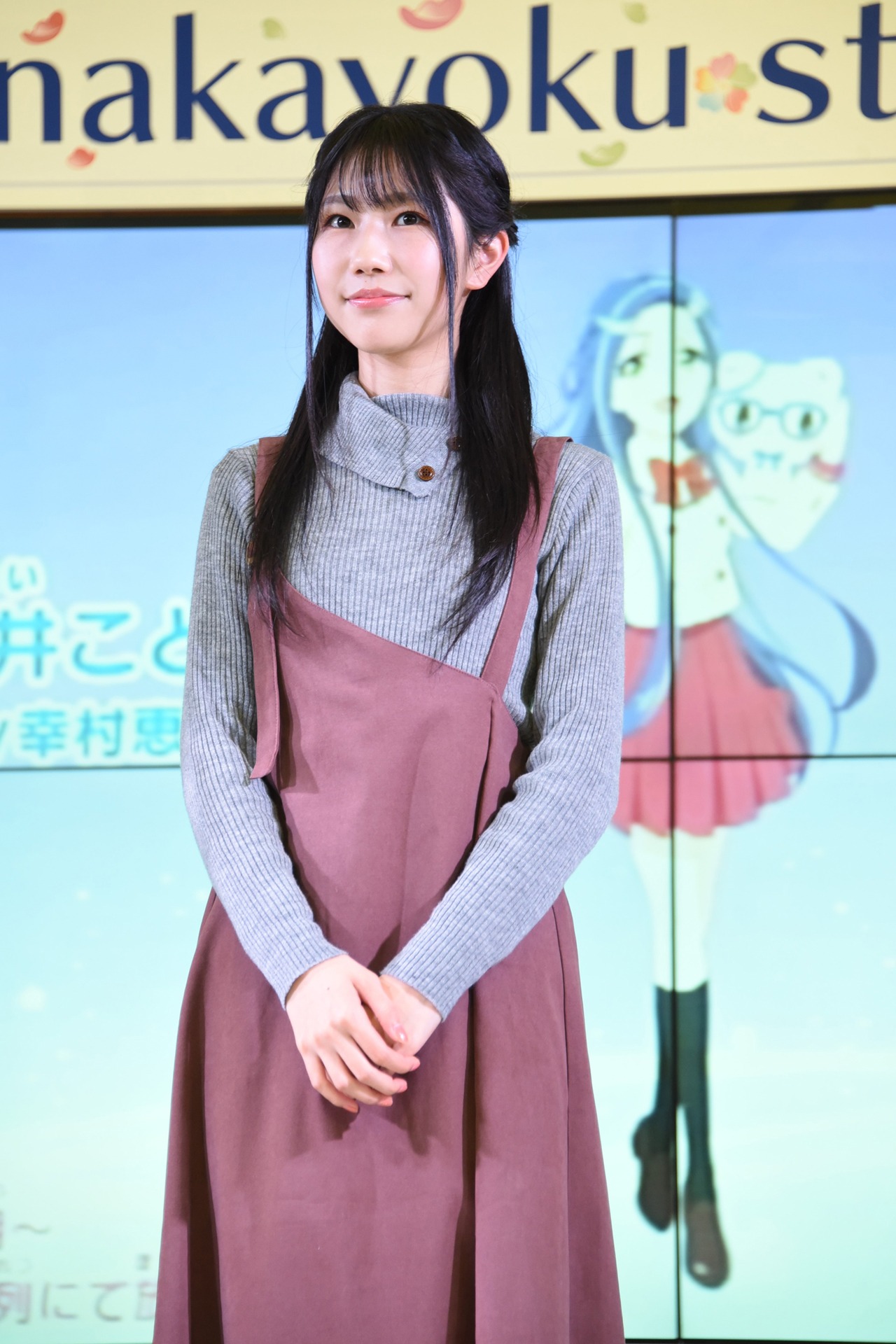 幸村恵理