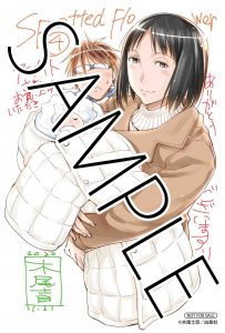 アニメイト特典
