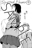 楽園協力店など一般書店特典。