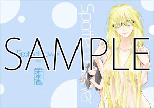 メロンブックス特典