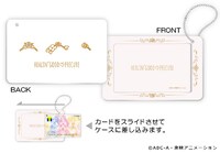 「スライドカードケース」