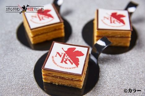 「ヘーゼルナッツとレモンのオペラ～NERV～」