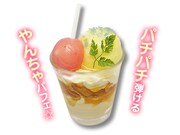 スイーツ「『やんちゃギャルの安城さん』コラボ パチパチ弾けるやんちゃパフェ☆」