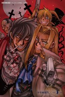 限定特典のイラストカード。