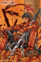 限定特典のイラストカード。