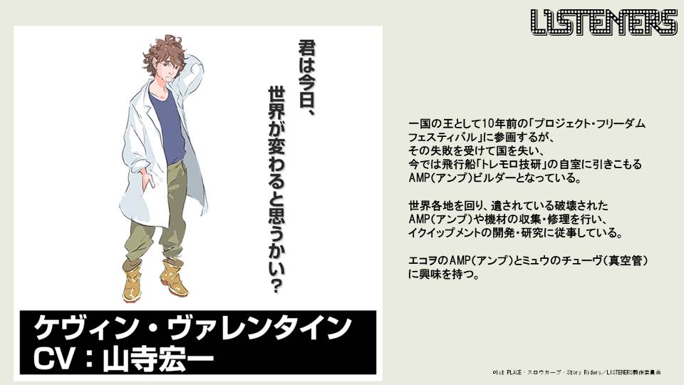 ケヴィン・ヴァレンタイン（CV：山寺宏一）