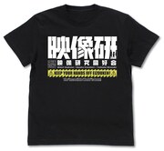 「映像研には手を出すな！ Tシャツ」