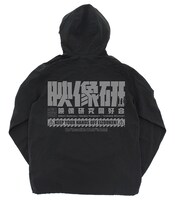 「映像研には手を出すな！ マウンテンジャケット」