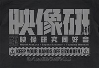 「映像研には手を出すな！ マウンテンジャケット」