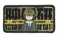 「映像研には手を出すな！ 脱着式フルカラーワッペン」