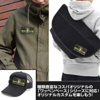 「映像研には手を出すな！ 脱着式フルカラーワッペン」の使用イメージ。