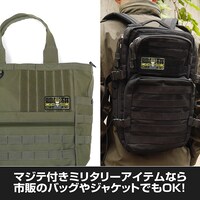 「映像研には手を出すな！ 脱着式フルカラーワッペン」の使用イメージ。