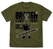 「浅草みどり Tシャツ」