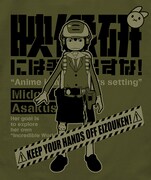 「浅草みどり Tシャツ」