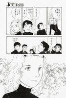 「Let's 豪徳寺！ SECOND」より。