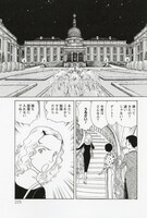 「Let's 豪徳寺！ SECOND」より。