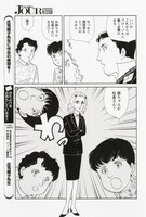 「Let's 豪徳寺！ SECOND」より。