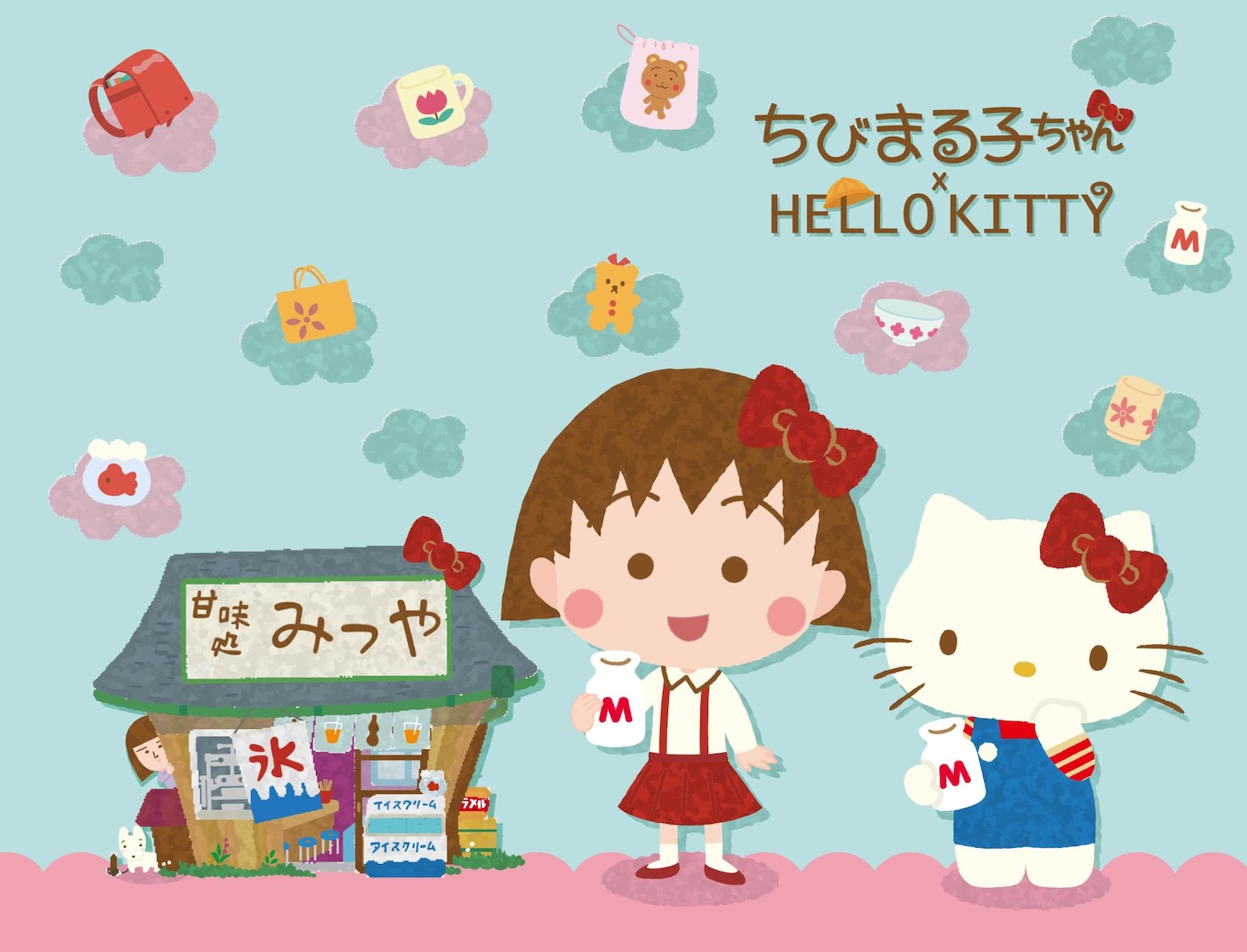 「ちびまる子ちゃん×ハローキティ」のイラスト。